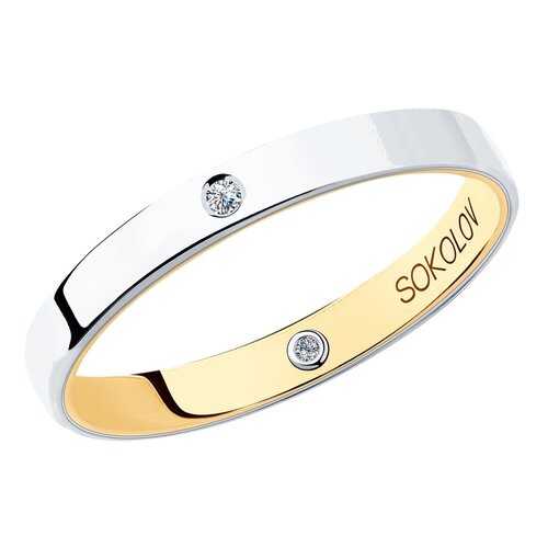 Кольцо женское SOKOLOV из золота 1114006-01 р.17 в Swatch