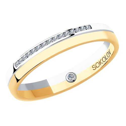 Кольцо женское SOKOLOV из золота 1114103-01 р.17.5 в Swatch