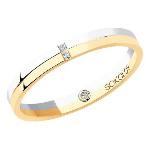 Кольцо женское SOKOLOV из золота 1114177-01 р.17.5 в Swatch